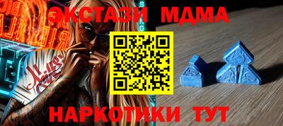 mdpv Бийск