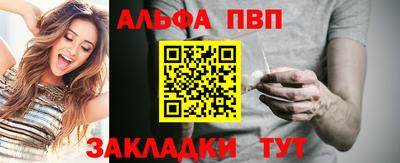 круглые Беслан
