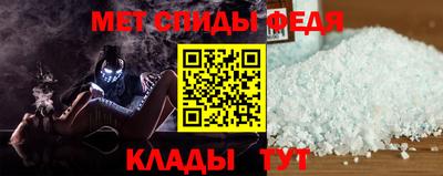 круглые Беслан