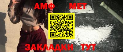 кокаин Абакан