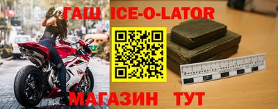 mdpv Бийск