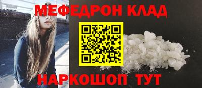 mdpv Бийск