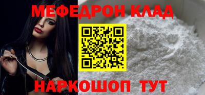 круглые Беслан