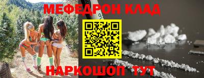 mdpv Бийск