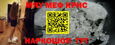 круглые Беслан
