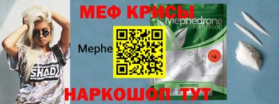 круглые Беслан