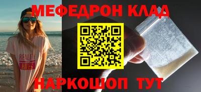 mdpv Бийск