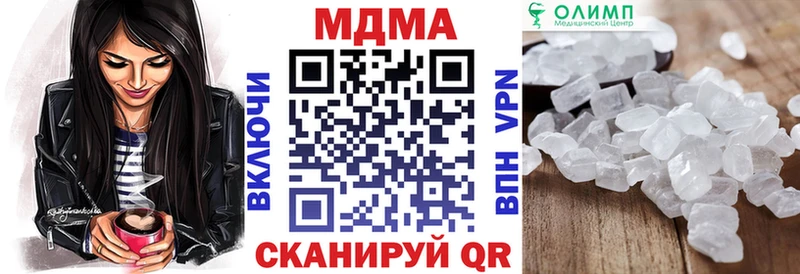 MDMA VHQ Лениногорск