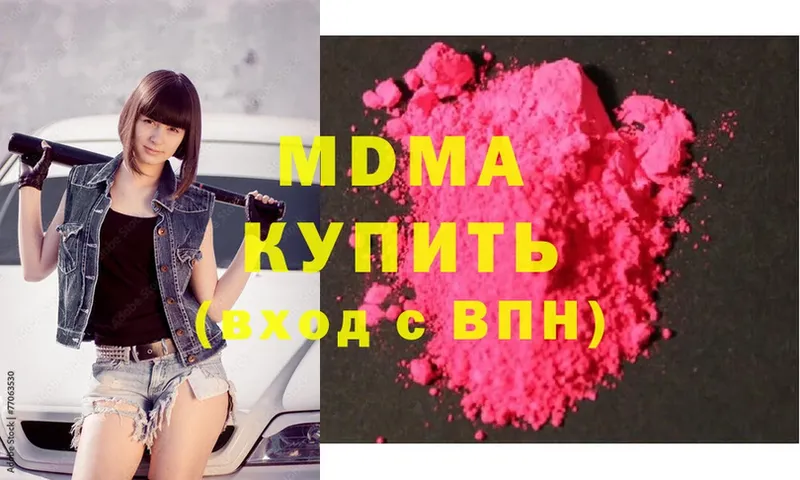 MDMA crystal  Лениногорск 