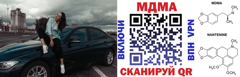 МДМА молли  Лениногорск 
