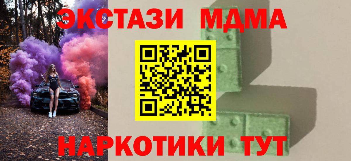 MDMA VHQ Лениногорск