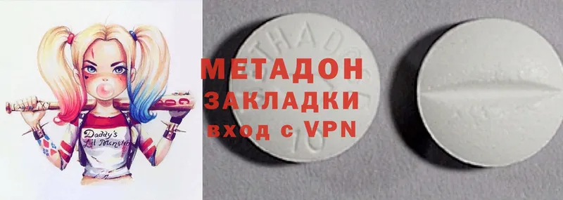 мега ссылка  Лениногорск  МЕТАДОН methadone 