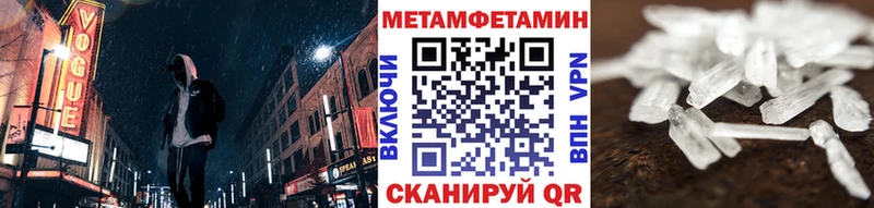 где продают   Лениногорск  МЕТАМФЕТАМИН мет 