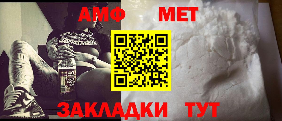 Лениногорск  Первитин витя  Вход с VPN 