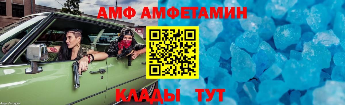 Первитин кристалл Лениногорск