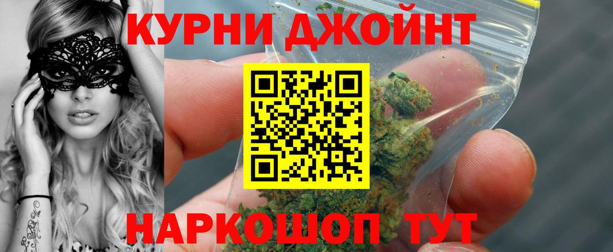 Бошки Шишки White Widow  Конопля семена  Лениногорск  Вход с VPN  Бошки марихуана Bruce Banner 