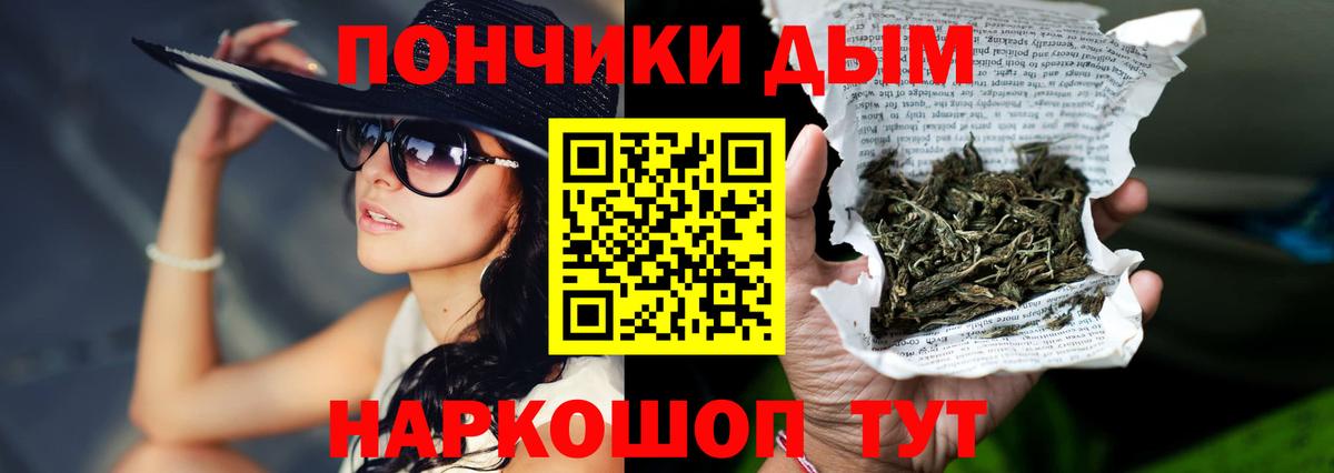 Alpha-PVP СК   Героин  COCAIN  Меф  Марихуана  Лениногорск  Гашиш  ГАШИШ  Вход с VPN  Меф МЯУ МЯУ  